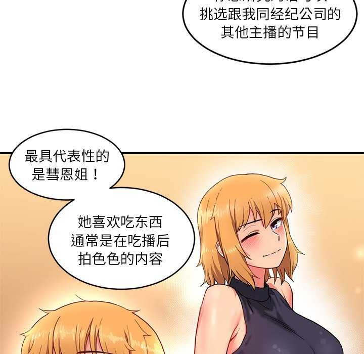 第30話