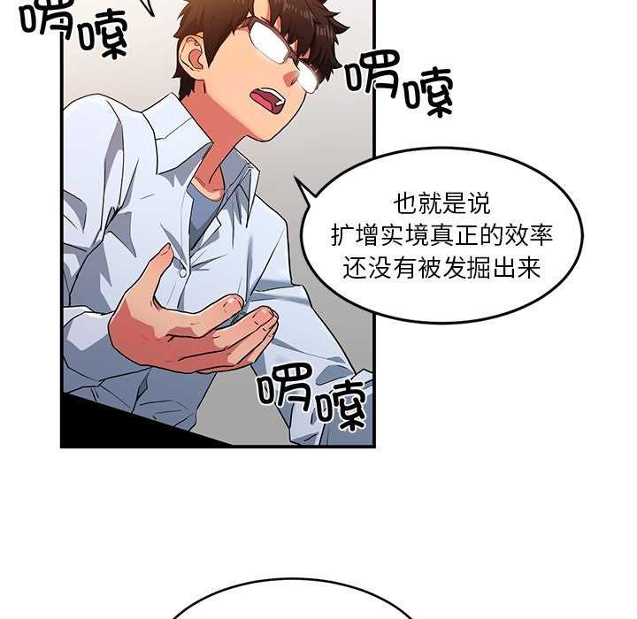 第30話