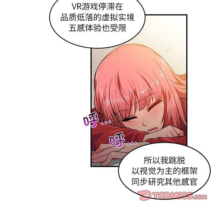 第30話