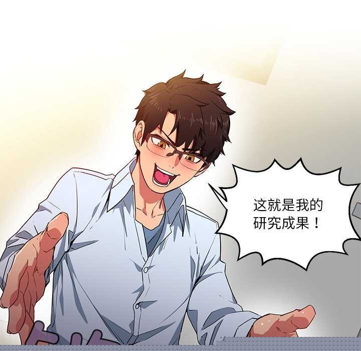 第30話