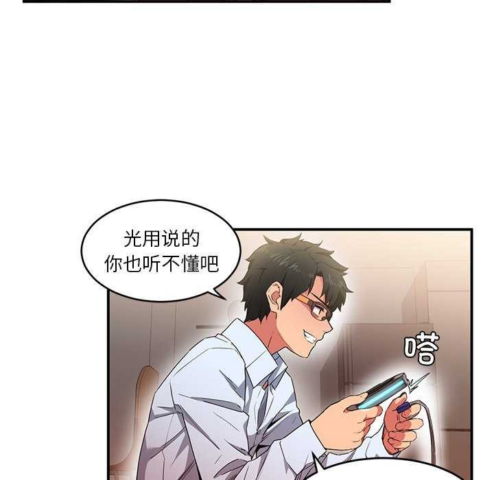 第30話