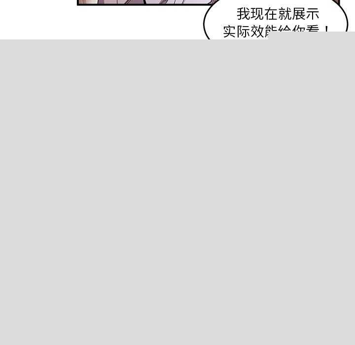 第30話
