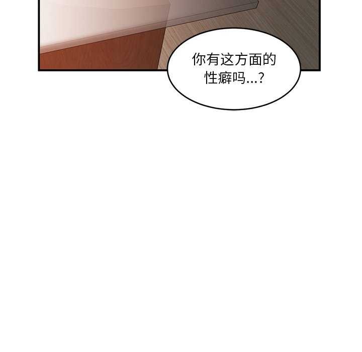 第30話