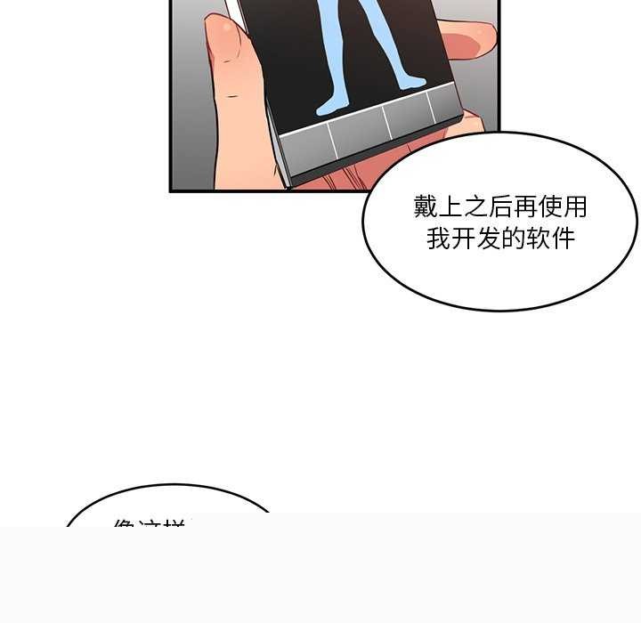 第30話