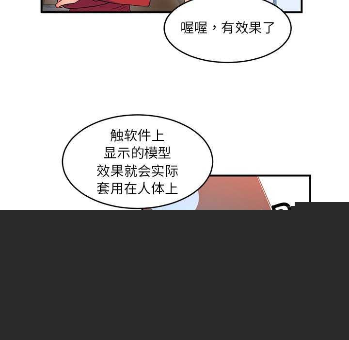 第30話
