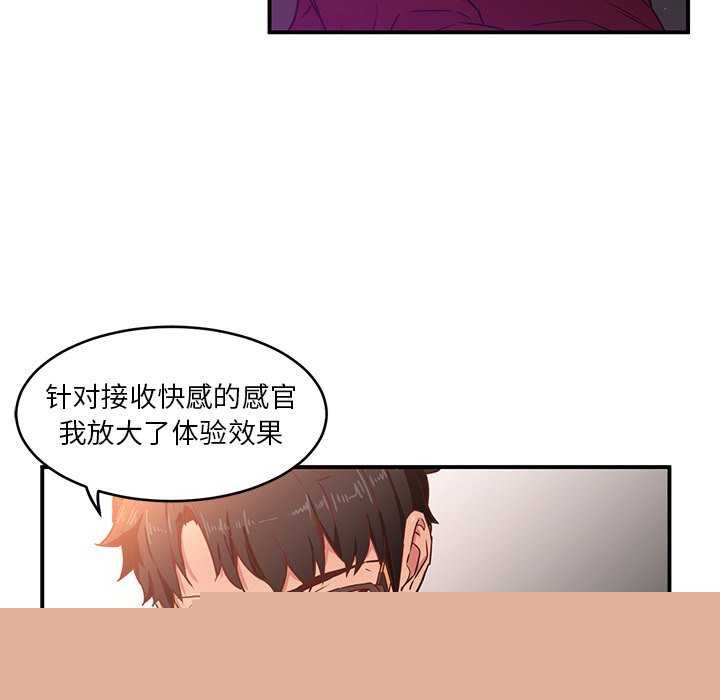 第30話