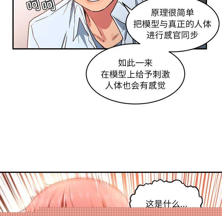 第30話
