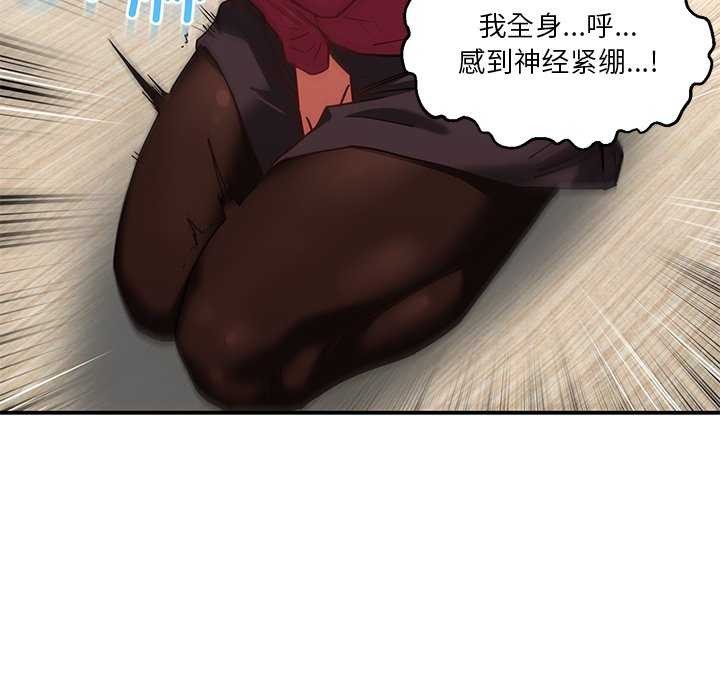 第30話