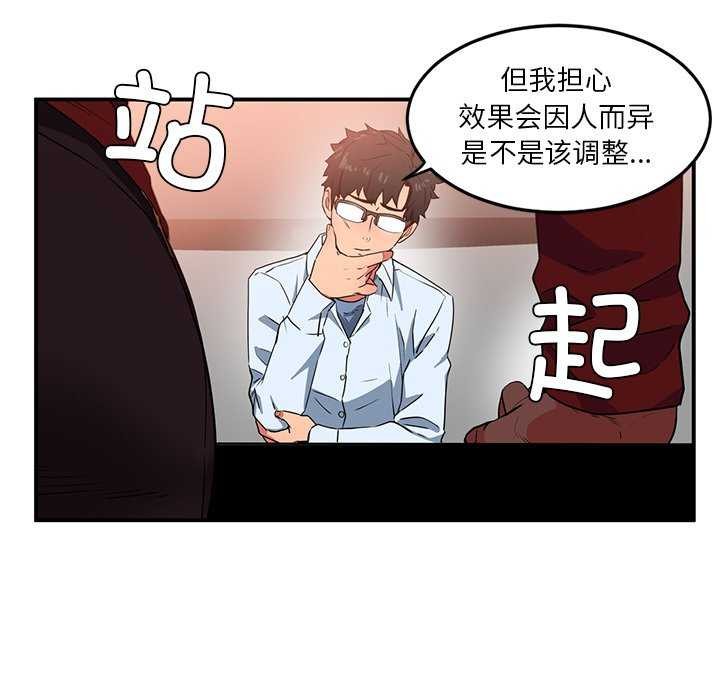 第30話