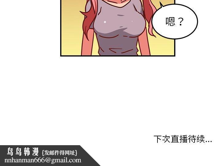第31話