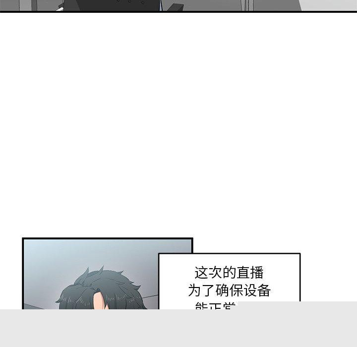 第31話