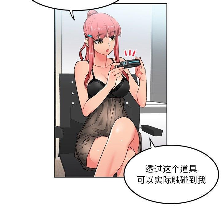 第31話