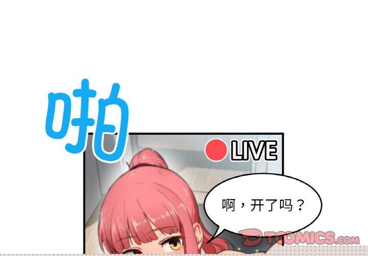 第31話