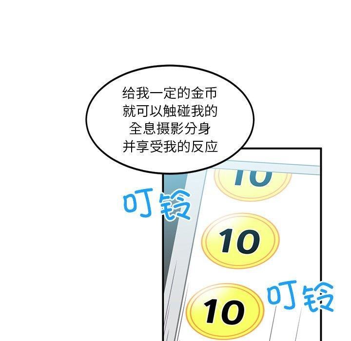 第31話