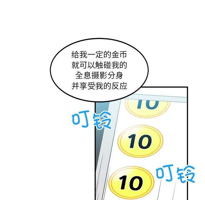 第31話