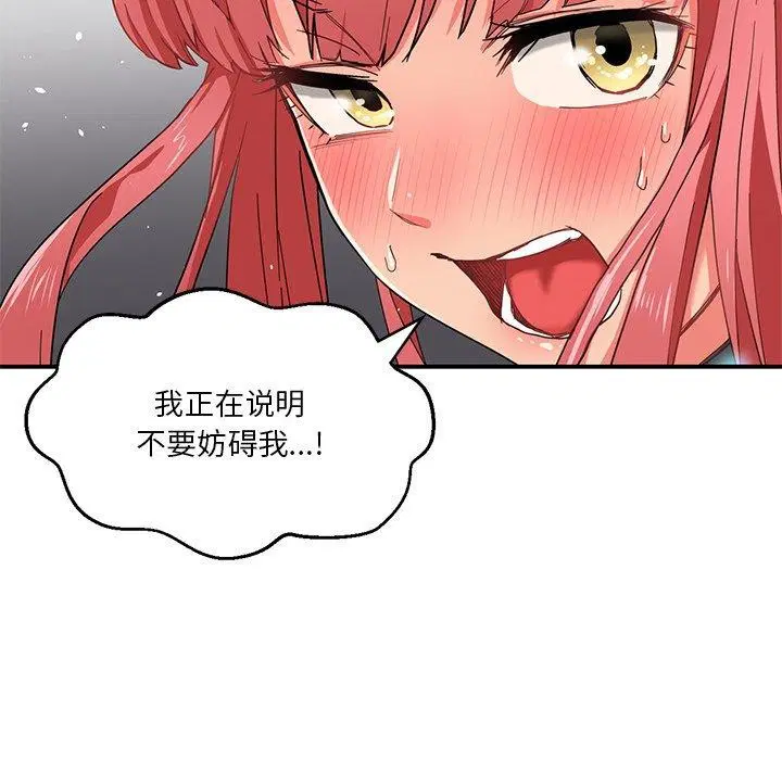 第31話