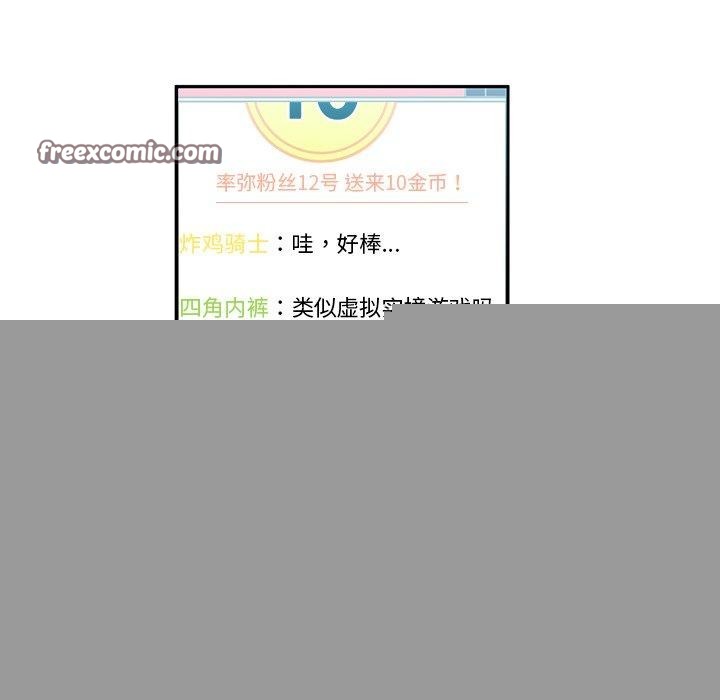 第31話