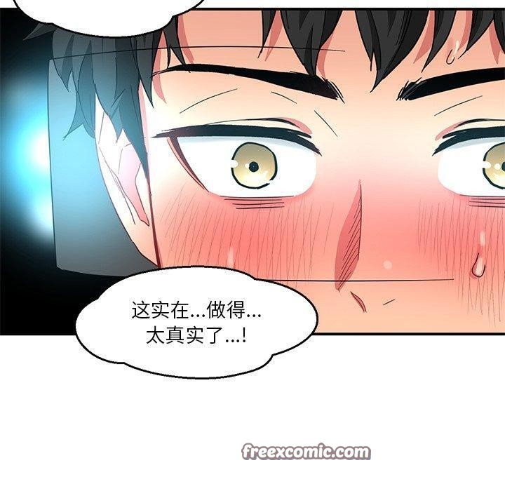 第31話