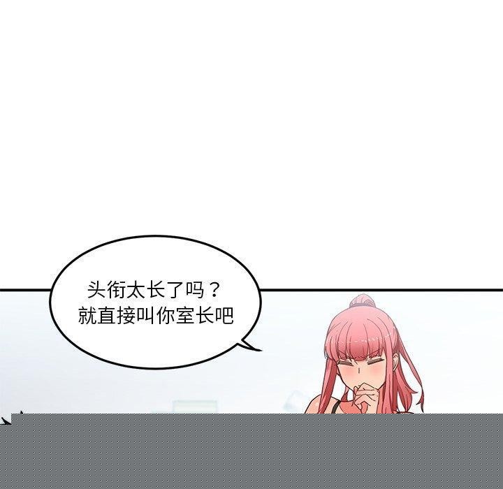 第32話