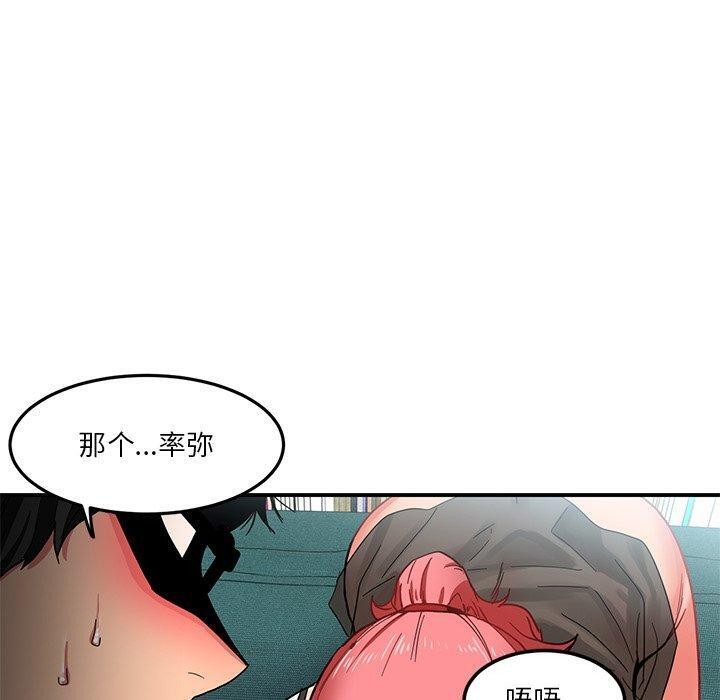 第32話