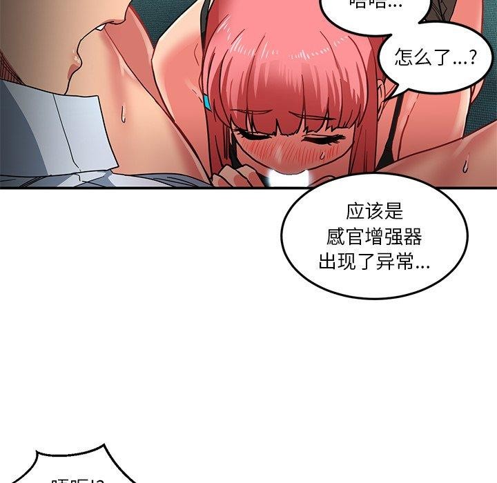 第32話