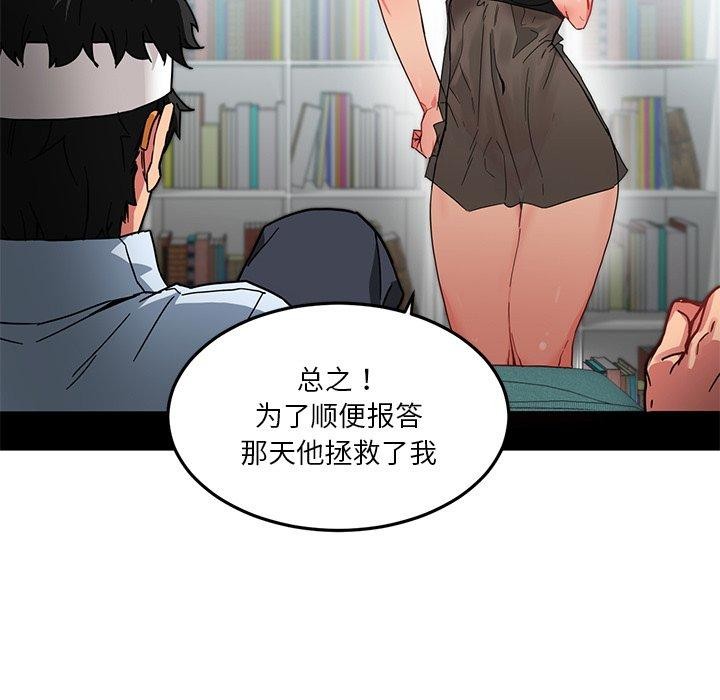 第32話