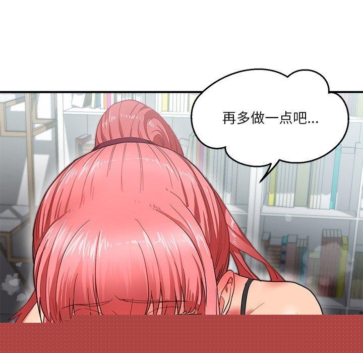 第32話