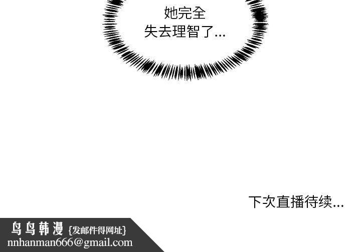 第32話