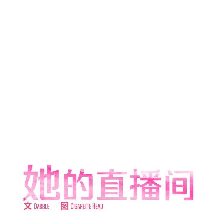 第32話
