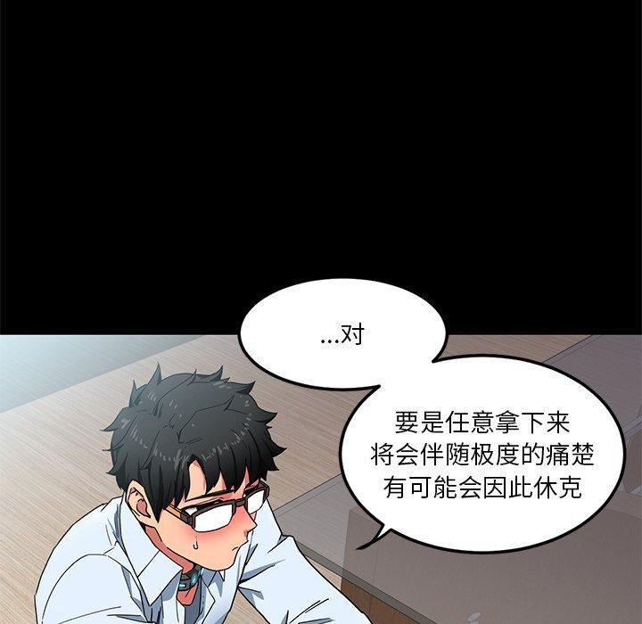 第32話