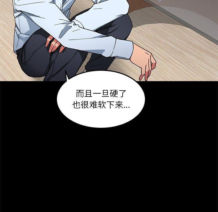 第32話