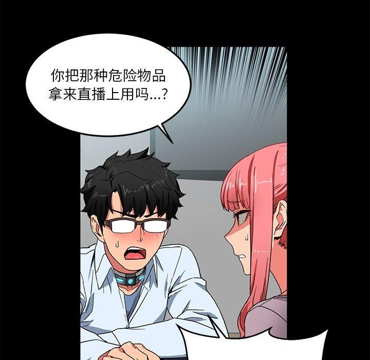 第32話