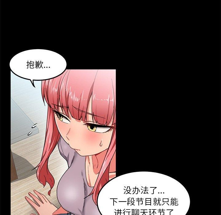 第32話
