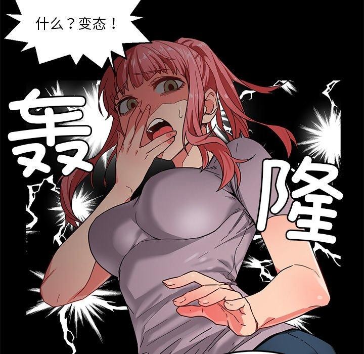第32話