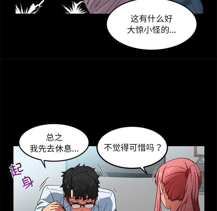 第32話