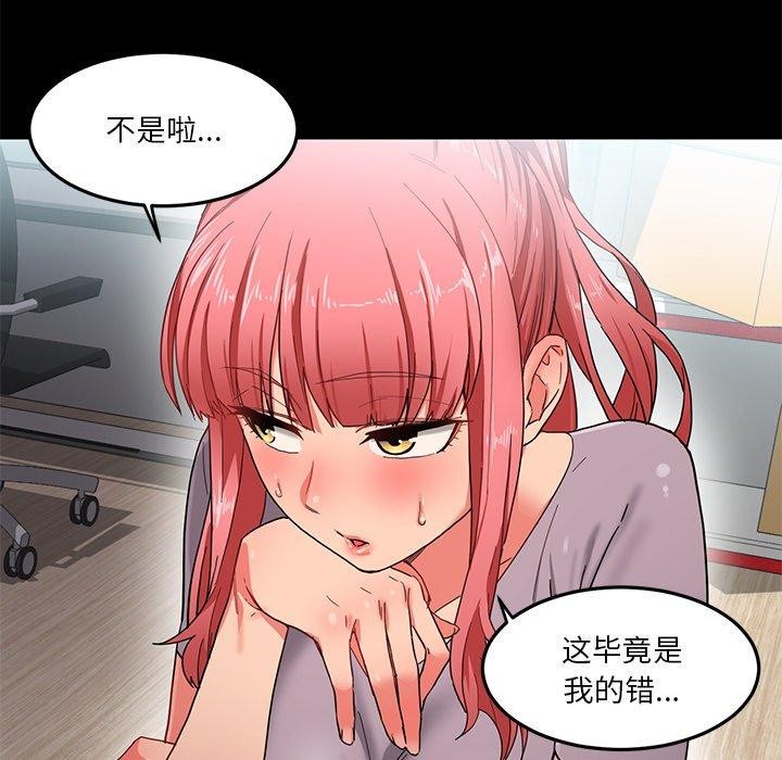 第32話