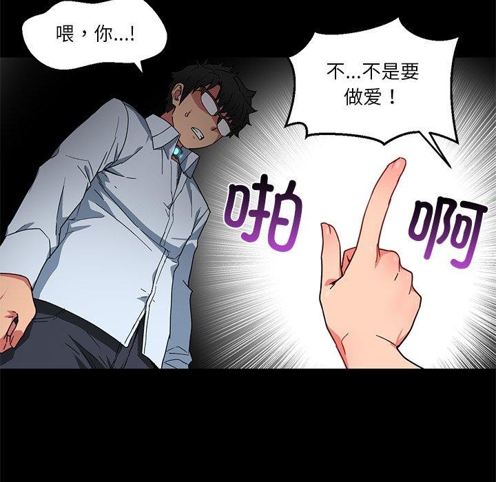 第32話