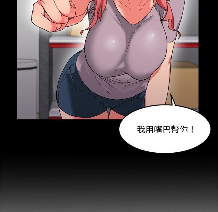 第32話