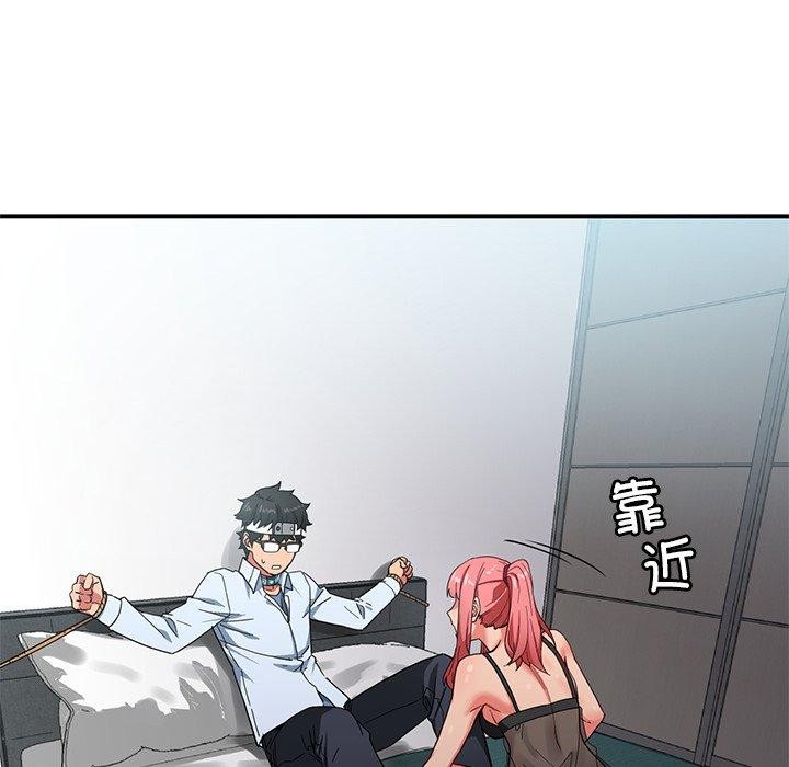 第32話