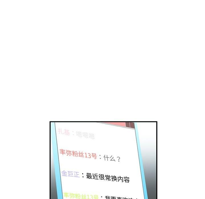 第32話