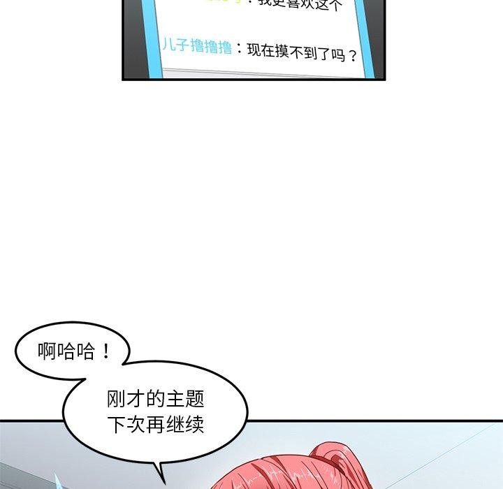 第32話