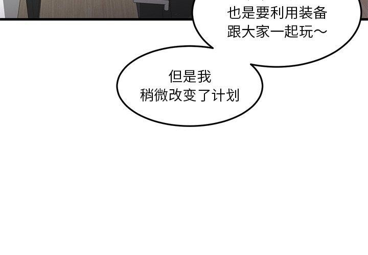第32話