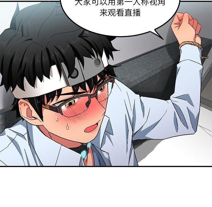 第32話