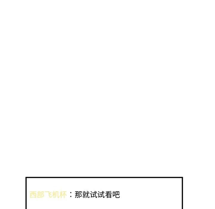 第32話