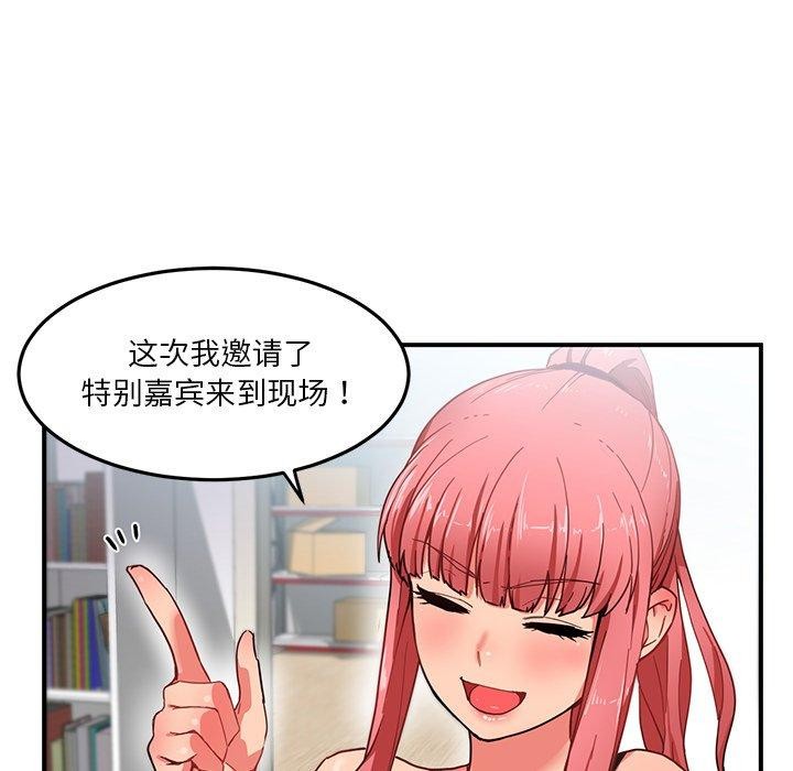 第32話