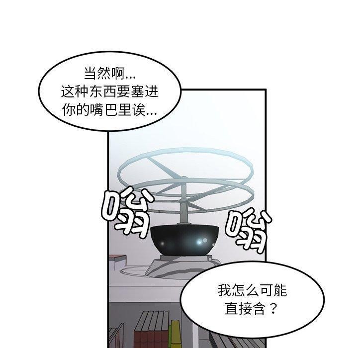 第32話