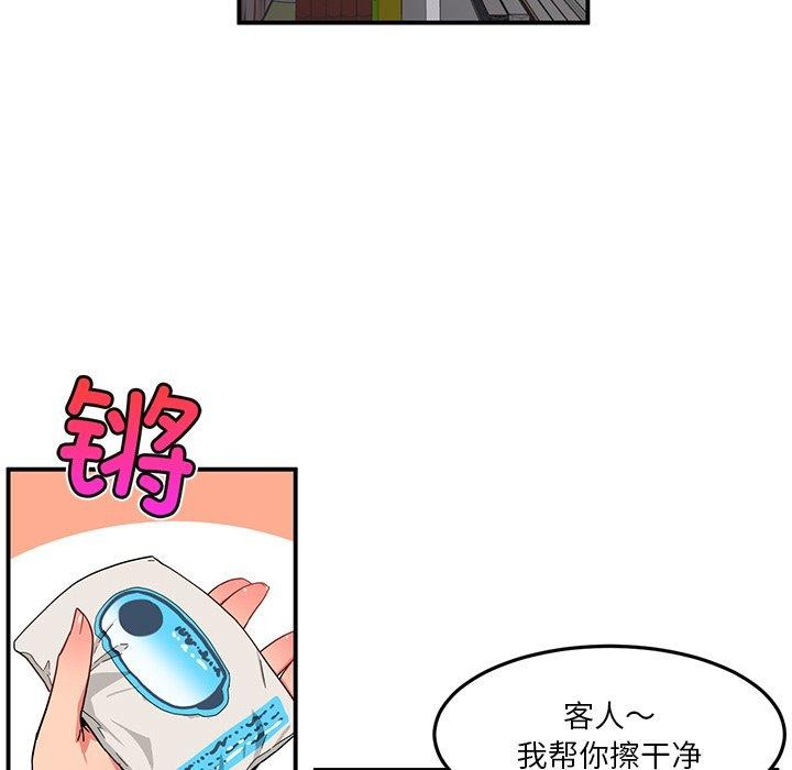 第32話