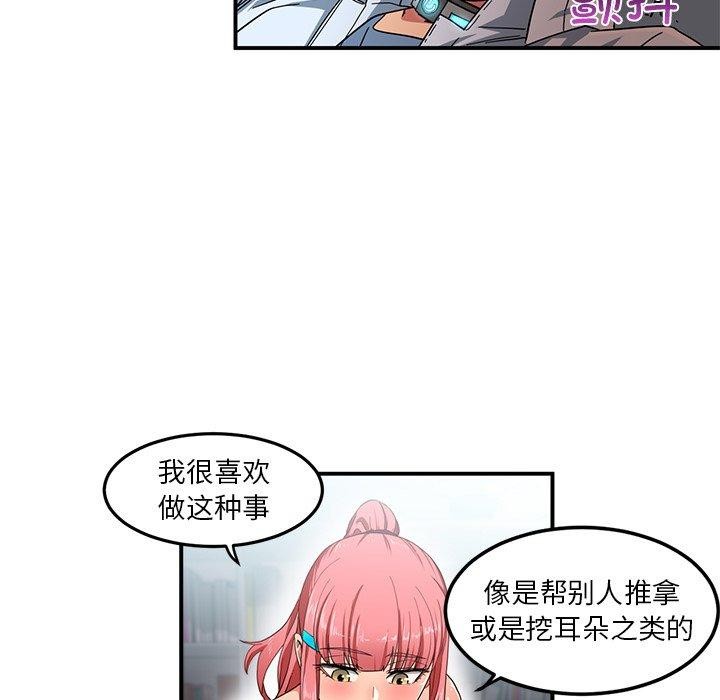 第32話