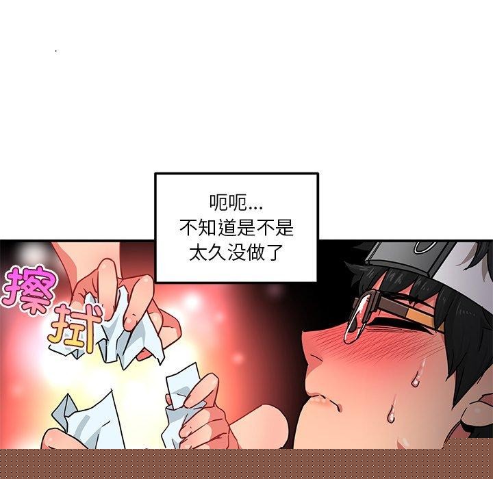 第32話