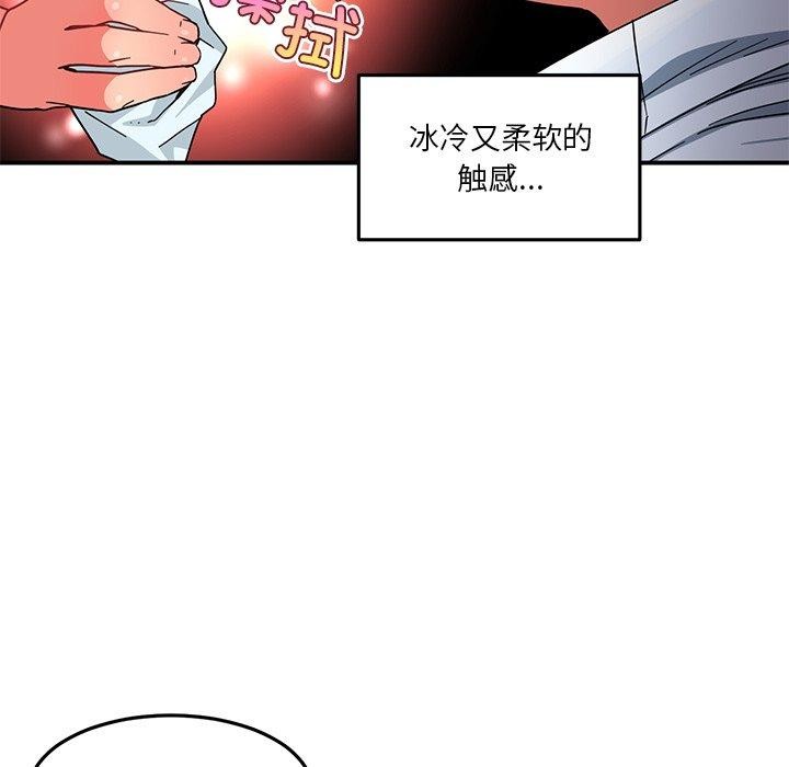 第32話
